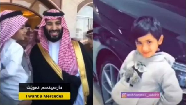 Boy asks Prince of Saudi Arabia for a Mercedes and then this happens [VIDEO]