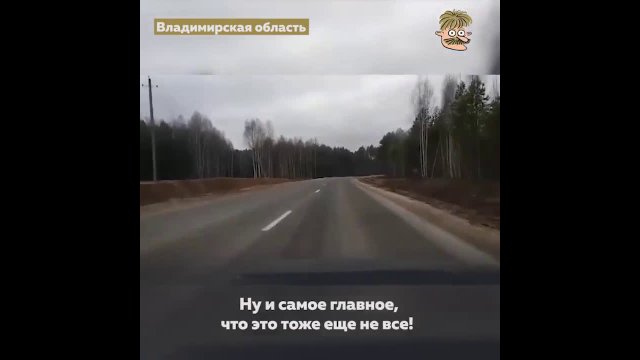 Russian road and pole in the middle of the road