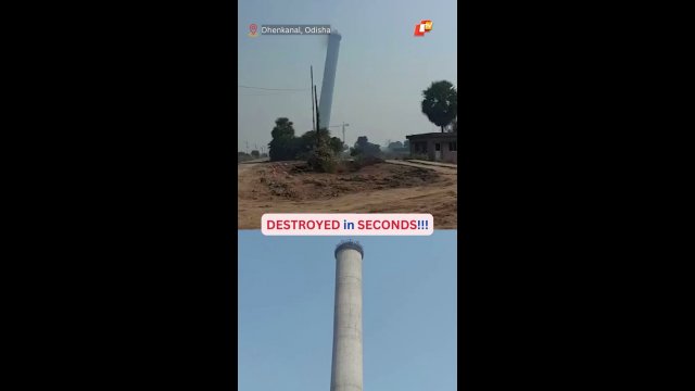 160 metre chimney of Lanco Power demolished in Dhenkanal, Odisha [VIDEO]